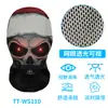 Máscara Facial Completa de Papá Noel Europeo y Americano con Capucha Transpirable de Verano Protección Solar para Ciclismo al Aire Libre Malla Visual Transparente