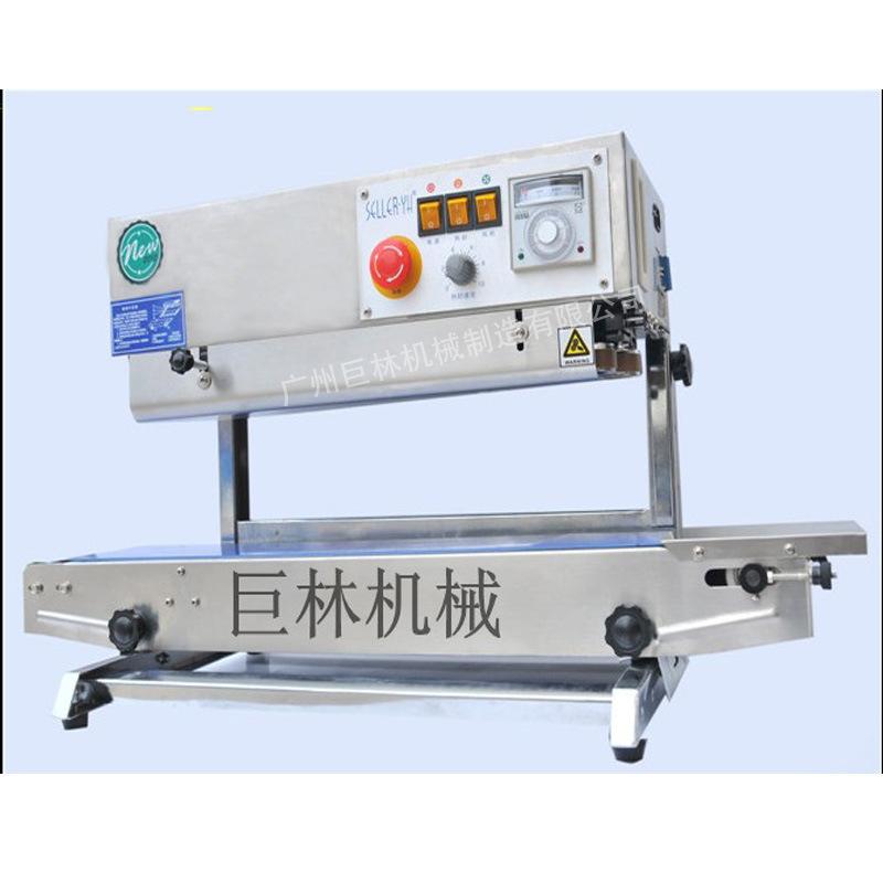 FRD-900大电机多功能立试薄膜封口机