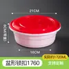Qidian Caja Desechable Cerrable para Comida Rápida Negra Redonda Sopa Fideos Picante Hot Pot Cuadrada Caja de Embalaje para Llevar Grado Alimenticio