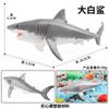Simulação Tubarão Modelo de Animal Marinho Grande Tubarão Branco Megalodon Tubarão Tigre Baleia Azul Polvo Polvo Lagosta Brinquedo