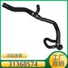 31368574 es adecuado para las mangueras de agua superior e inferior del tanque de agua del Volvo V40, mangueras de agua refrigerante para la refrigeración del motor