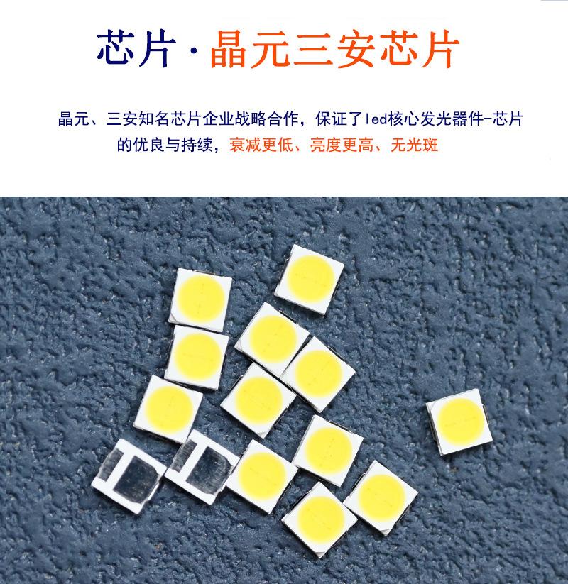 东莞3030白灯冷白暖白光贴片灯珠led3030白光双晶芯6V0.5W1瓦方杯圆杯生产厂家