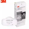 Mascarilla protectora desechable 3m 9002 tridimensional protectora transpirable de cuatro capas para polvo 9001 en stock al por mayor