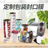Filme em rolo para embalagem automática personalizada saco de embalagem para fraldas fraldas para bebês calças pull-up embalagem flexível filme composto