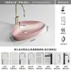 Lavabo de Encimera Artístico Colorido con Forma Especial de Huevo Lavabo Integrado de Cerámica Lavabo de Baño para Balcón de un Solo Hueco