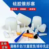 Tapón Cónico de Silicona Resistente a Altas Temperaturas, Tapón a Prueba de Polvo e Impermeable por Oxidación Galvanizada, Tapón de Goma Antideslizante para Sellado de Agujero Pasante