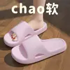 Chinelos de Inverno para Casa com Solado Grosso, Sensação de Pisar em Fezes, Novos Chinelos Antiderrapantes para Banheiro para Casais, Sandálias Masculinas de Uma Tira