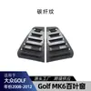 Adecuado para Volkswagen Golf 6 Versión Estándar Lip Frontal, Ceja de Luz, Rejilla, Faldón Lateral, Difusor Trasero, Alerón Trasero, Alerón de Techo Modificación