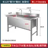Fregadero de descongelación comercial de acero inoxidable, fregadero individual grande, engrosado, para lavado de manos, lavado de platos, desinfección, lavado de verduras y limpieza de cocina