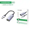 Tarjeta de Red Cableada Weige 2.5g Usb3.0 a Puerto de Red Rj45 Computadora Teléfono Móvil 2500m Tarjeta de Red Externa Dos en Uno