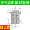 Cilindro Pneumático de Dedo HFKL HFK/HFSK/HFTK6/10/16/20/25F/32B/40N Mordente Plano R