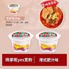 Fideos con Verduras, Huevos y Sopa Dorada con Res del Comerciante Yang, Estilo Hong Kong Salsa Rica Sí Fideos Anchos, Huevo Estofado Shantiao Ramen de Alta Calidad