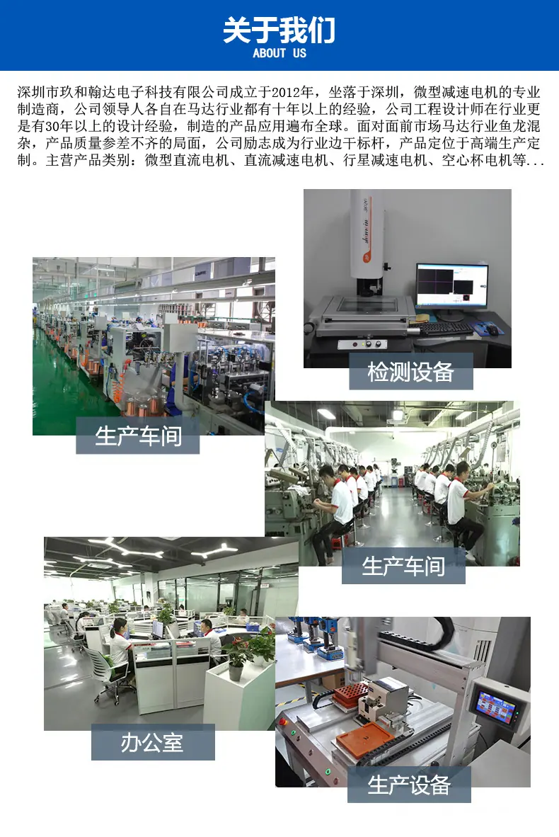 关于我们