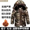 Abrigo Acolchado de Algodón Camuflaje Grueso de Invierno para Hombre Abrigo Acolchado de Algodón para Protección Laboral Abrigo Acolchado de Algodón Impermeable con Forro Polar Moda de Exterior Bolsillo Cortavientos Longitud Media