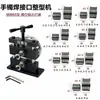 Máquina para Pulseras Máquina de Laminación Hueca Joyería Boca de Soldadura de Anillos de Oro y Plata Máquina Redondeadora de Presión Manual Pequeña Leidezhu
