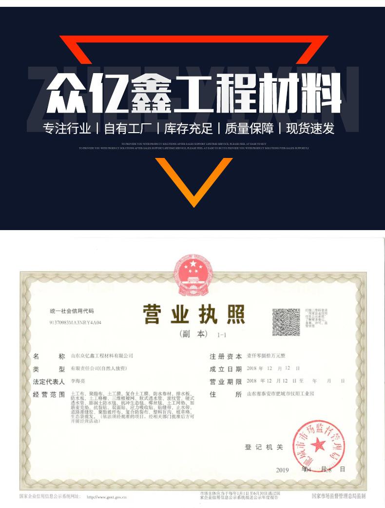 首版玻纤_08.jpg
