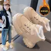 Sapatos de Algodão Grossos de Cano Alto com Forro de Fleece para Crianças para o Inverno, Botas de Neve Quentes para Uso Externo Integradas de Couro e Pelo para Meninos e Meninas, Sapatos de Algodão para Meninas