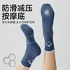 Calcetines Deportivos para Hombre Primavera/Verano Transpirables Antibacterianos Resistentes al Olor Calcetines de Algodón Sin Costuras Media Pantorrilla Malla Estilo Delgado Grado 10A Antibacteriano Algodón Puro