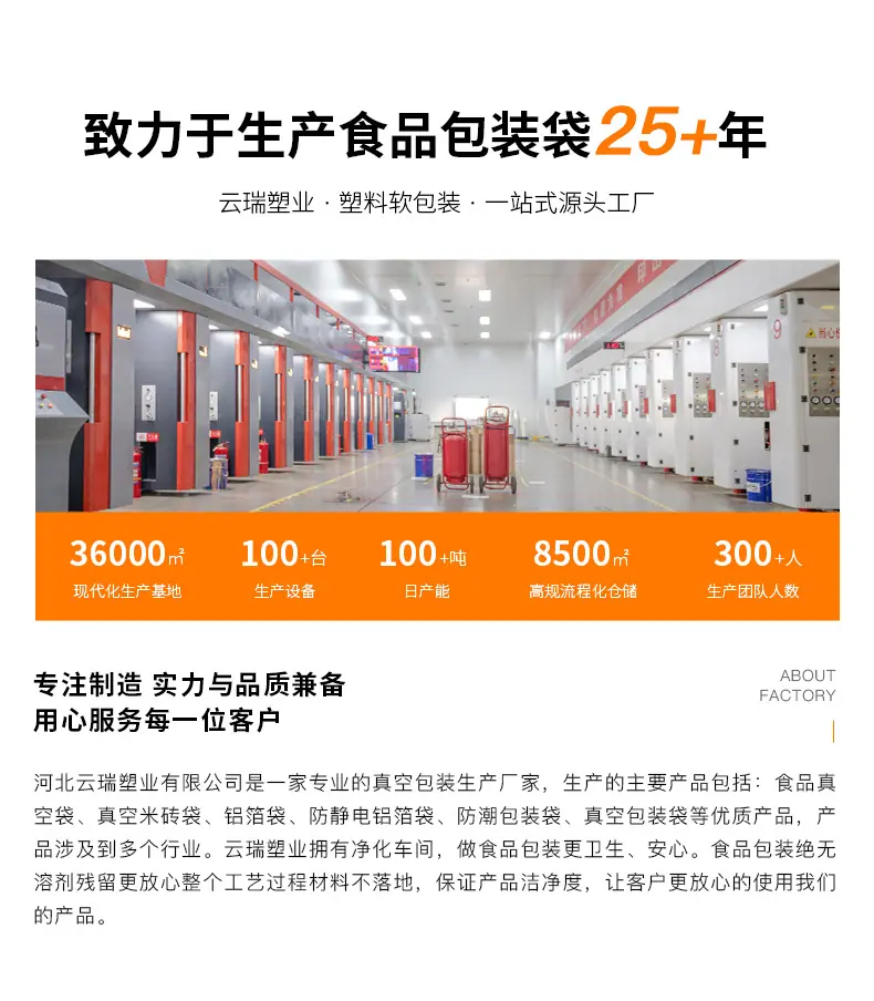 详情_14.jpg