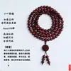Pulseira Pterocarpus santalinus 108 contas boutique acessórios masculinos e femininos pulseira material antigo cheio de estrelas douradas alta densidade submerso