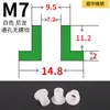 Arruela de Vedação em Forma de T para Proteção de Rosca M2-M35 Bucha Isolante Coluna Elevada com Partículas de Plástico de Nylon Côncavas e Convexas