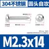Tornillos Autorroscantes de Acero Inoxidable 304 de Cabeza Redonda Cruzada M2M4M6 Tornillos Pequeños Tornillos Autorroscantes de Cabeza Pan Grado Industrial