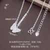 Collar Puzuo Color Fuerte que Conserva el Color Plata Brillante Chapado en Cobre Mariposa Hielo Cristal Estrella de Mar Corazón Cadena Versátil de Moda para Clavícula para Mujeres