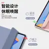 Adecuado para la Nueva Serie Lenovo Y900 Funda Protectora, Salvador Y700 Segunda Generación Anti-Caída Cubierta Protectora Simple para Tableta