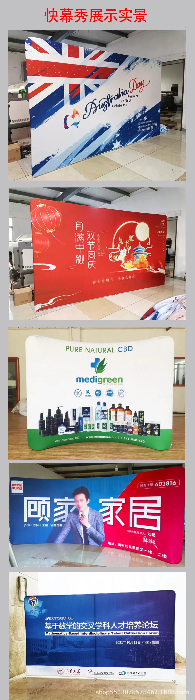 详情页_实景展示.jpg