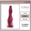 Extensões de Cabelo Clip-In para Mulheres, Extensões de Cabelo Coloridas Invisíveis de Uma Peça para Cabelos Cacheados, Cabelo Longo Descolorido Volumoso