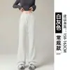 Pantalones Grises Acampanados para Mujer, Nuevo Estilo Otoño 2026, Pantalones Deportivos Casuales de Chándal Acampanados de Cintura Alta para Mujer Petite, Adelgazantes