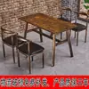 Mesas Retro Comerciales para Restaurantes, Restaurantes de Postres y Snacks, Restaurantes de Barbacoa, Restaurantes de Té de Leche y Hot Pot, Juegos de Mesas y Sillas para Comedor de Comida Rápida