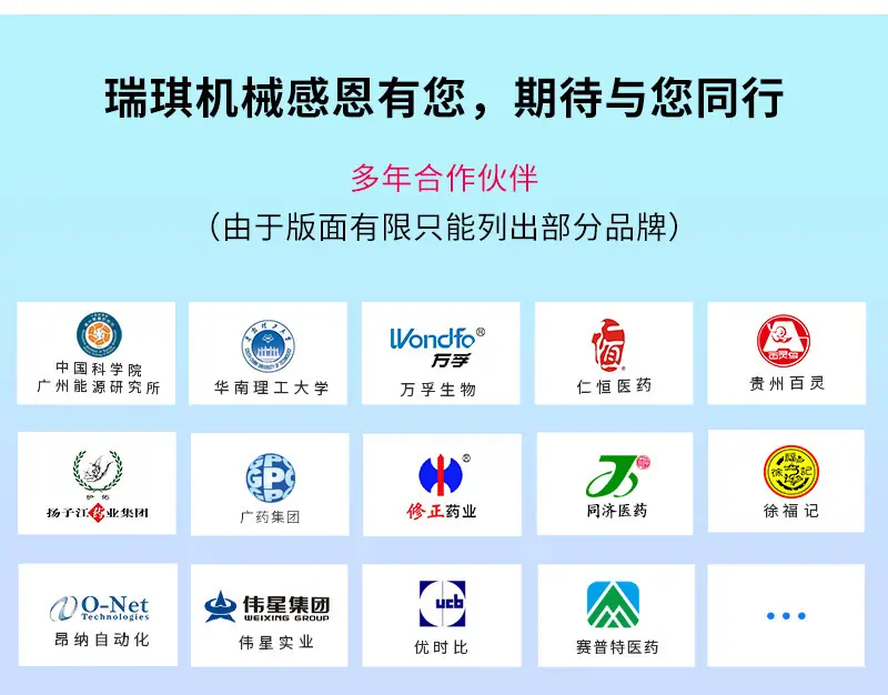 双色双层片压片机
