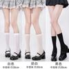 Calcetines Lolita de Terciopelo JK Mary Jane Puro Deseo Calcetines de Media Pantorrilla Calcetines Finos Absorbentes de Sudor para Pantorrilla Primavera y Verano Calcetines Versátiles para Mujer
