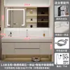 Set de Mueble de Baño con Lavabo Integrado Color Crema, Apto para la Piel, Lavabo de Cerámica, Tocador de Madera Maciza