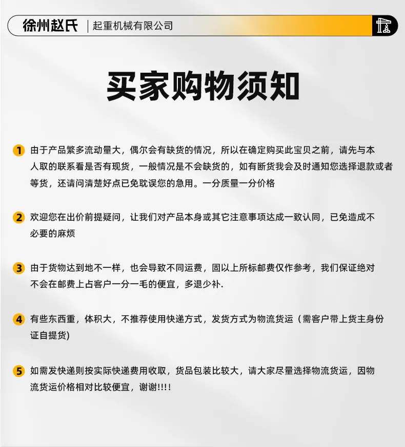详情页_15.jpg