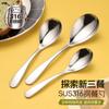Shengjia Acero Inoxidable 316 Cuchara Redonda Cuchara Cuchara Coreana Cuchara Japonesa Alargada Espesada Postre para Comer y Beber Sopa