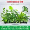 Serie E Maceta Decorativa de Flores Artificiales Verdes Decoración de Caja de Flores Canaleta de Flores para Exteriores Planta Simulada Combinación de Tira Larga Decoración de Valla