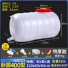 Tanque de Agua de Gran Capacidad de Grado Alimenticio Espesado Barril de Plástico Barril de Almacenamiento de Agua Rectangular Horizontal Tanque de Agua para Coche Almacenamiento Doméstico Yi Heng