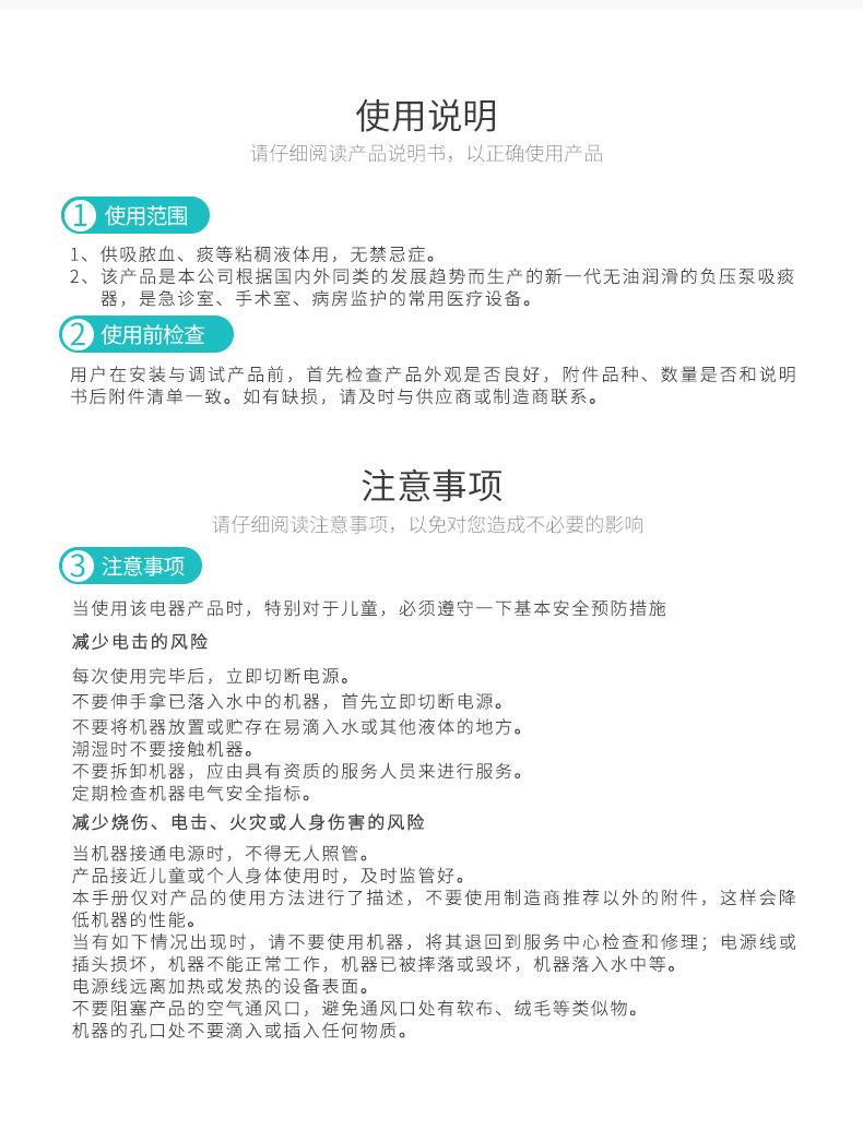 详情图片_16.jpg