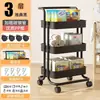 Prateleira de armazenamento com carrinho pequeno, de piso, para banheiro, cozinha, móvel, para lanches, brinquedos, banheiro, multicamadas, quarto, armazenamento, estante de livros