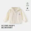 Ropa de Protección Solar de Verano para Niños y Niñas, Ropa de Protección Solar Brisa de Verano, Chaqueta con Capucha para Bebé para Exteriores, Versátil