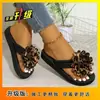 Chanclas de Estilo Hada Florales Modelo Nuevo 2026 para Mujer con Suelas de Plataforma Suaves para Verano, Zapatos de Playa Versátiles que Combinan con Vestidos