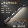 (Fabricante) Ji Yin Dao Feng S Luz para Acuario LED Lámpara de Iluminación Impermeable Luz Ultra Brillante para Acuario para Todas las Especies de Peces Espectro Completo