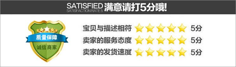 好评.jpg