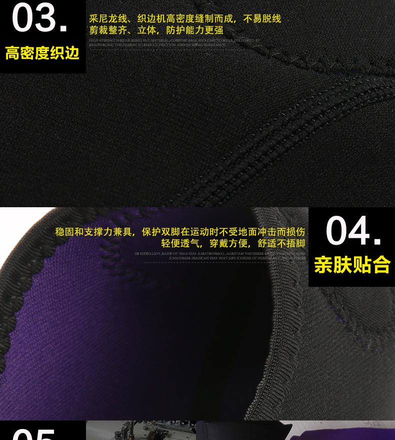 脚后跟护踝切_08