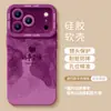 Año Nuevo Adecuado para iPhone 18 Pro Max, Todo va Suavemente, Funda de Silicona para 17, Funda Suave para 15, Funda Simple para 14, Funda Festiva para 13