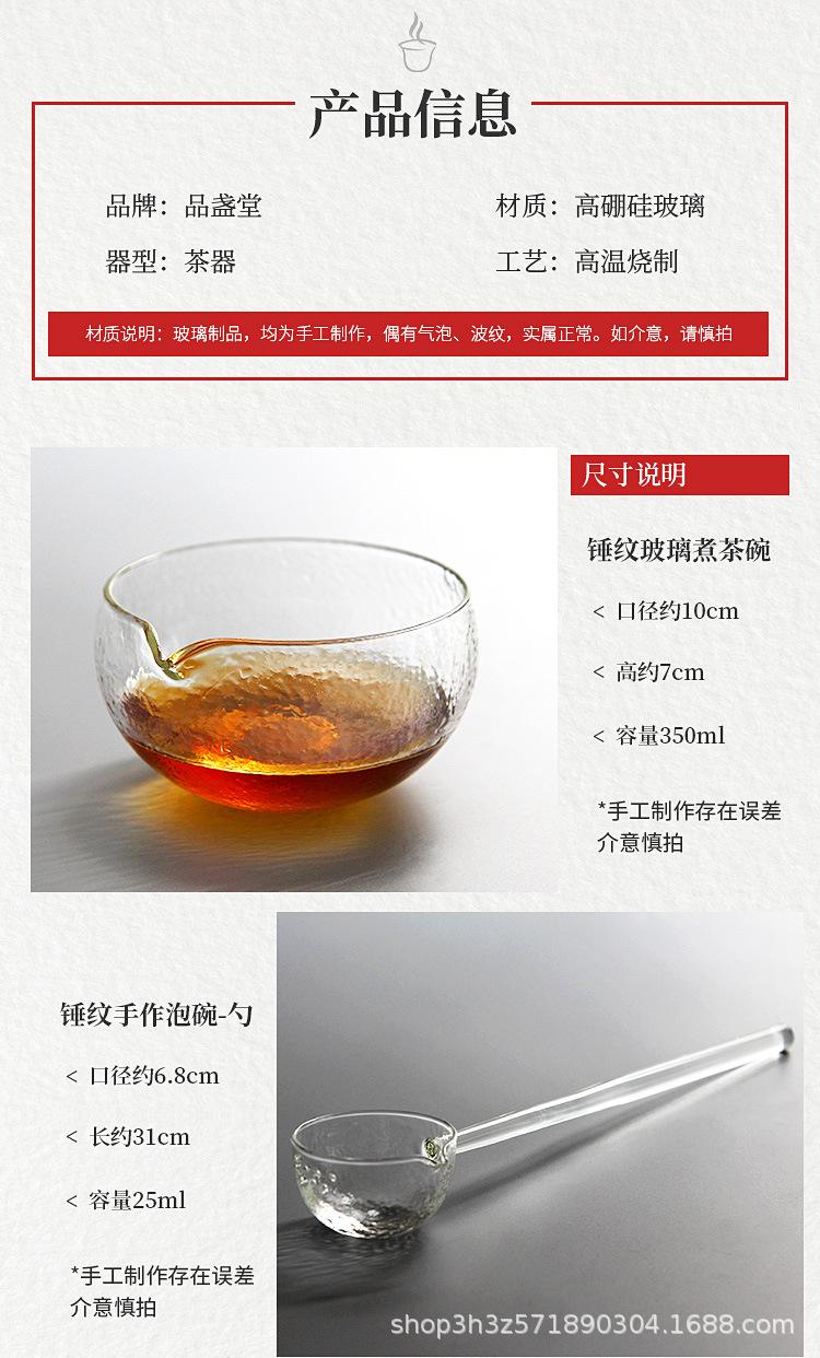 10干泡碗套装_03.jpg