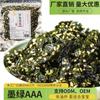 Alga Frita com Gergelim 250g Alga Pronta para Comer Alga para Bibimbap Meio Quilo Lanche de Alga Frita