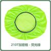 Funda para Mochila Popular Transfronteriza Seleccionada Cuidadosamente Amazon Dropshipping Cubierta Impermeable para Senderismo al Aire Libre Cubierta Impermeable de Doble Espalda Cubierta para Mochila Escolar